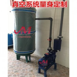 湛江真空引水机泵系统