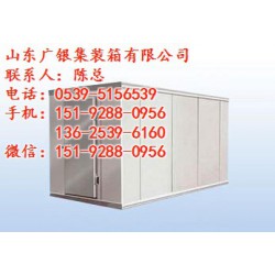 广银集装箱(图)、冷藏集装箱买卖、济宁冷藏