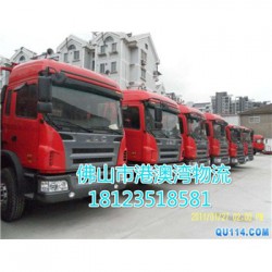 龙江乐从直达到江苏泰州海陵货运部  整车.