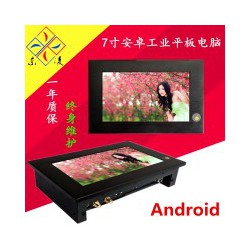 无锡东凌工控7寸工业平板电脑安卓批量价格