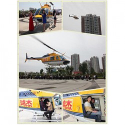 河南省内直升机租赁公司