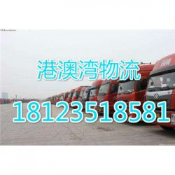 龙江乐从直达到江西赣州宁都县货运部  整车