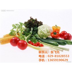蔬菜配送公司,咸阳蔬菜配送公司,西安蔬菜配
