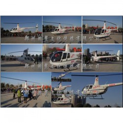 河南高端罗宾逊R44直升机租赁公司