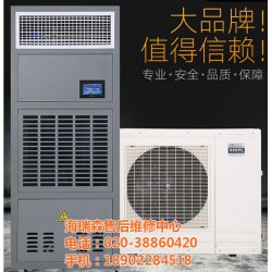 空调|广州海瑞森空调维修厂家|华南售后(优