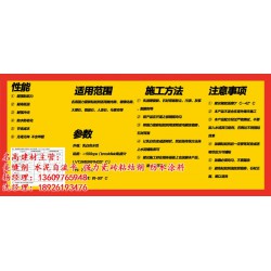 广州强力粘合剂|强力粘合剂材料|广州高施特