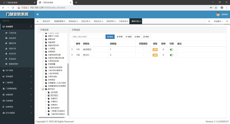 广州盛炬平台大数据分析及图表展示系统-自定义图表分析内容