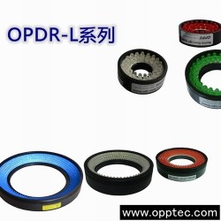 OPDR-环形光源