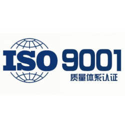 ISO三体系认证是企业的万金油