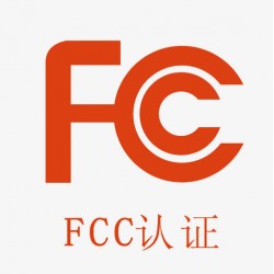 无线蓝牙耳机FCC认证出口美国包清关 FCC认证流程