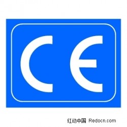 无线充电器CE认证------广州莫森检测  包清关