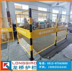 吉安设备护栏厂 设备护栏公司 LOGO车间隔离网 护栏订制