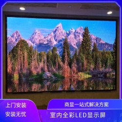 上海全彩led显示屏广告屏定制室内led显示屏厂家直销