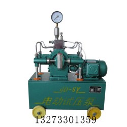 绵阳售4DSY 型电动系列试压泵产品用途特点