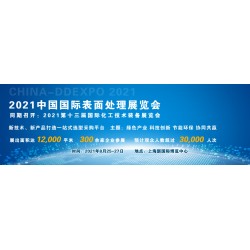 2022广州水产养殖展览会|广州国际渔业展
