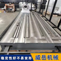 济南铸铁地板  T型槽底板生产厂家 标准件