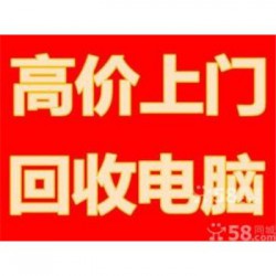 新津县地区调压器回收/稳压器回收公司/专