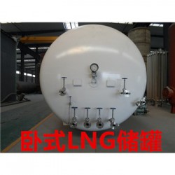 黑龙江液化天然气储罐制造厂家,黑龙江LNG储